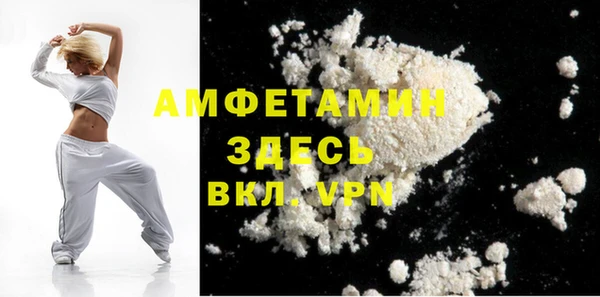 MDMA Premium VHQ Верхний Тагил