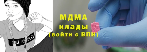 MDMA Premium VHQ Верхний Тагил