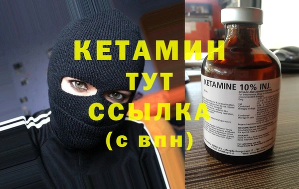 MDMA Premium VHQ Верхний Тагил