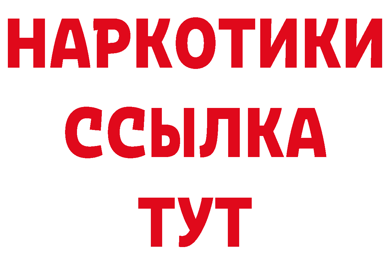 Какие есть наркотики? дарк нет состав Вязники