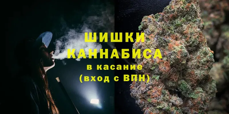 Бошки Шишки план  мега ссылки  Вязники 